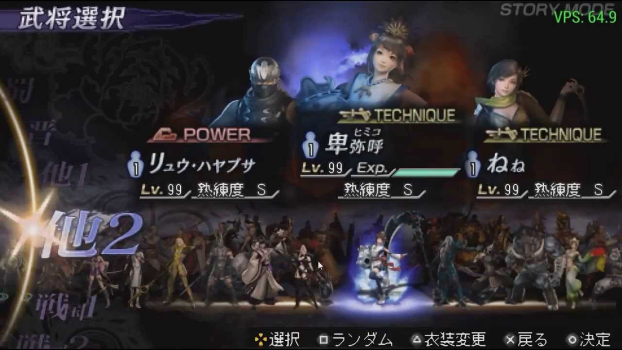 combo warriors orochi 3 ppsspp